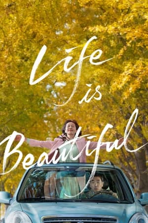 Life Is Beautiful (2022) Hindi Dual Audio HDRip – 720p – 480p
