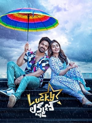 Lucky Lakshman 2022 (Hindi – Telugu) Dual Audio UnCut HDRip – 480p