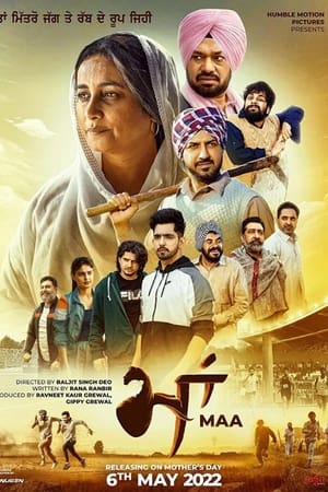 Maa 2022 Punjabi Movie HDRip – 480p
