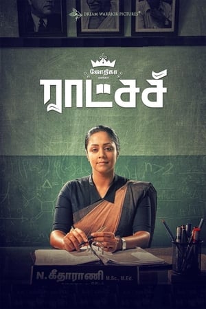 Madam Geeta Rani (Raatchasi) (2019) Hindi Dubbed HDRip [1GB]