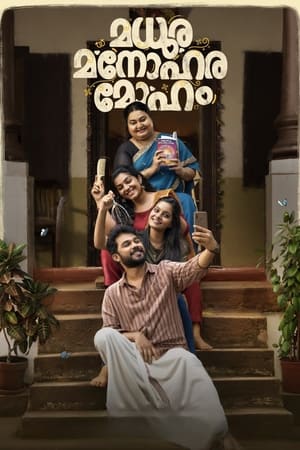Madhura Manohara Moham 2023 (Hindi – Malayalam) Dual Audio UnCut HDRip – 480p