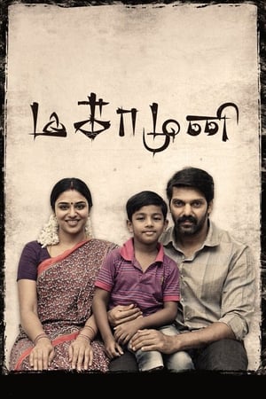 Magamuni 2019 (Hindi - Tamil) Dual Audio UnCut HDRip 450MB