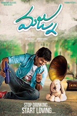 Majnu 2016 (Hindi -Telugu) Dual Audio UnCut HDRip [1.2GB]