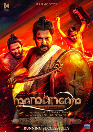 Mamangam (2019) (Hindi -Tamil) Dual Audio UnCut HDRip [1.4GB]