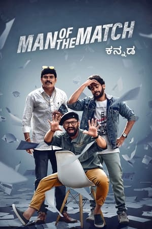 Man of the Match 2022 Hindi (HQ-Dubbed) Movie HDRip – 480p