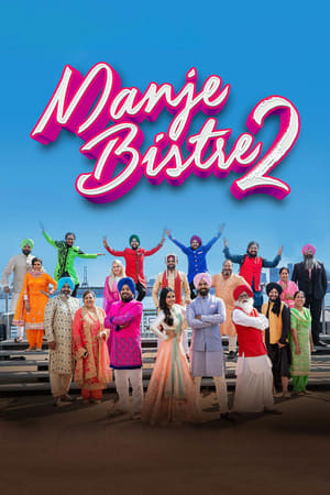 Manje Bistre 2 2019 Punjabi Movie HDRip – [350MB]