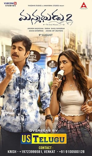 Manmadhudu 2 (2019) (Hindi - Telugu) Dual Audio UnCut HDRip [1.4GB]