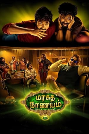 Maragadha Naanayam (2017) (Hindi -Tamil) Dual Audio UnCut HDRip [1.4GB]