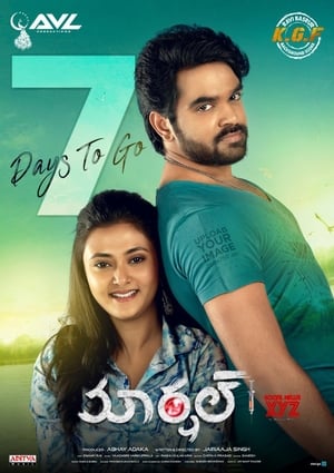 Marshal 2019 (Hindi - Telugu) Dual Audio UnCut HDRip 450MB