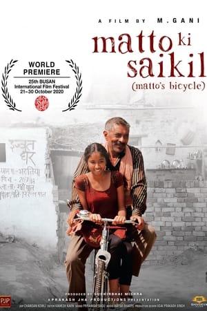 Matto Ki Saikil (2022) Hindi Movie HDRip – 480p