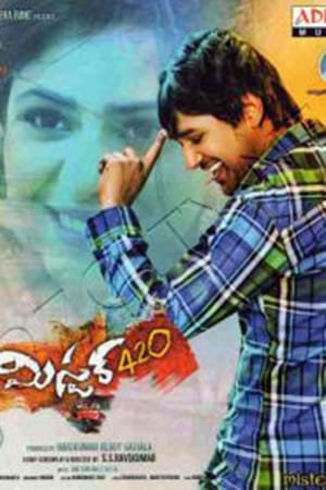 Mister. 420 2016 Hindi Dual Audio HDRip 350MB