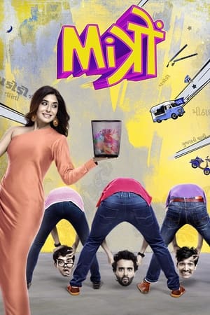 Mitron (2018) Movie HDRip x264 [1.3GB]