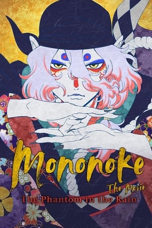 Mononoke the Movie: The Phantom in the Rain (2024) Hindi Dual Audio HDRip – 720p – 480p