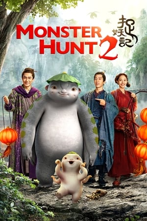 Monster Hunt 2 (2018) Hindi Dual Audio BluRay [1.2GB]