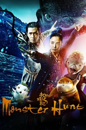 Monster Hunt (2015) Hindi Dual Audio BluRay 350MB