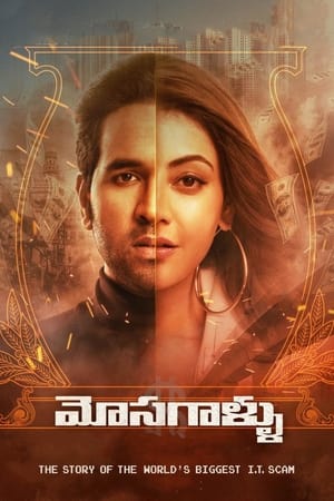 Mosagallu 2021 (Hindi – Telugu) Dual Audio UnCut HDRip 400MB