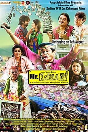 Mr Kabaadi 2017 Hindi Movie HDRip - [300MB]