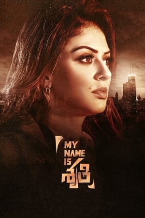 My Name Is Shruthi (2023) [Hindi + Telugu] HDRip – 480p