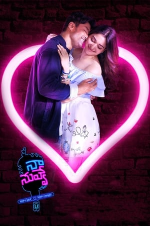Naa… Nuvve (2018) Hindi Dubbed HDRip [800MB]