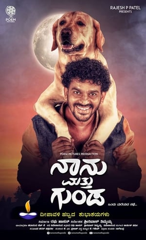 Naanu Matthu Gunda (2020) (Hindi – Kannada) Dual Audio UnCut HDRip – 480p