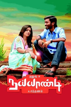 Naiyaandi (2013) (Hindi – Tamil) Dual Audio UnCut HDRip 450MB