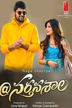 Nartanasala (2018) Hindi Dubbed HDRip [1.2GB]