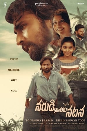 Narudi Brathuku Natana 2024 Hindi Subbed CAMRip
