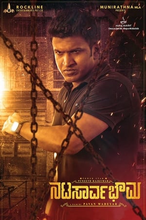 NatasaarvaBhowma (2019) [HQ Hindi-Dub] HDRip – 480p