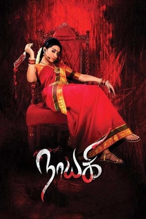 Nayaki (2016) Hindi Dual Audio UnCut HDRip 400MB ESubs