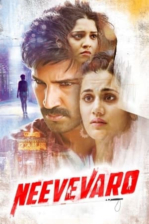 Neevevaro (2018) Hindi Dubbed HDRip 350MB