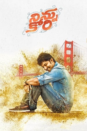 Ninnu Kori (Aaj Ka Khiladi) (2017) (Hindi – Tamil) Dual Audio UnCut HDRip – 480p