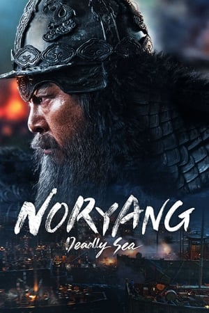 Noryang Deadly Sea 2023 Hindi Dubbed HDRip