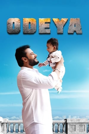 Odeya 2019 (Hindi - Kanada) Dual Audio UnCut HDRip 500MB