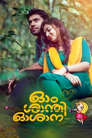 Ohm Shanthi Oshaana (2014) Hindi Dual Audio BluRay 400MB