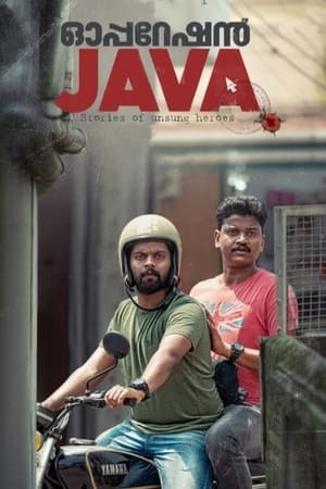 Operation Java 2021 [Hindi + Malayalam] HDRip – 480p – 1080p