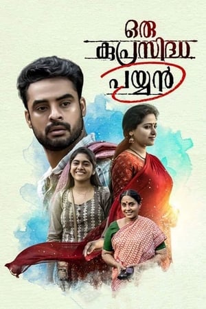 Oru Kuprasidha Payyan (2018) (Hindi – Malayalam) Dual Audio UnCut HDRip – 480p