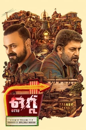 Ottu (2022) (Hindi – Malayalam) Dual Audio UnCut HDRip – 480p