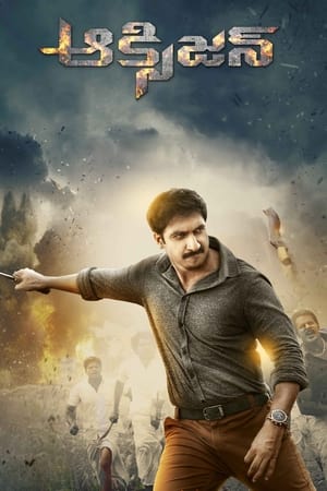 Oxygen 2017 (Hindi -Telugu) Dual Audio UnCut HDRip [1.3GB]