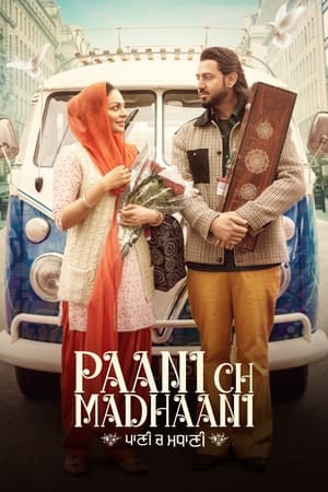 Paani Ch Madhaani (2021) Punjabi Movie HDRip – 480p
