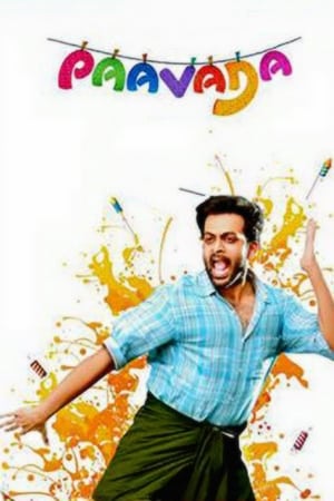 Paavada 2016 (Hindi - Malayalam) Dual Audio UnCut HDRip 450MB