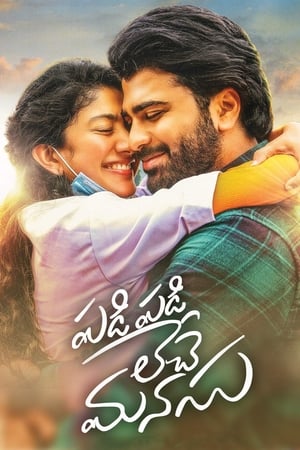 Padi Padi Leche Manasu (2018) (Hindi – Telugu) Dual Audio UnCut HDRip 450MB