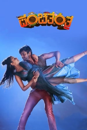 Panchatantra 2019 Hindi Dubbed HDRip [880MB]