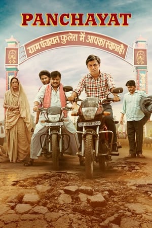 Panchayat 2020 Season 1 All Episodes Hindi HDRip [Complete] | 480p