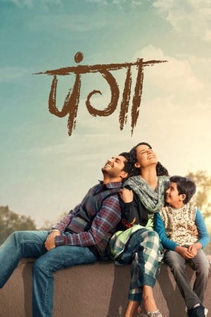 Panga (2020) Hindi Movie HDRip x264 [1.2GB]