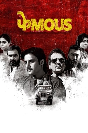 Phamous (2018) Movie DVDRip - [350MB]