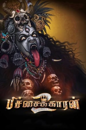 Pichaikkaran 2 2023 (Hindi – Tamil) Dual Audio UnCut HDRip – 480p