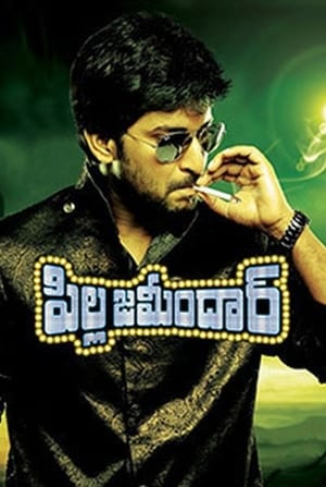 Pilla Zamindar (Daanveer) (2011) (Hindi - Telugu) Dual Audio UnCut HDRip 500MB