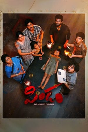 Pindam (2023) [Hindi + Telugu] HDRip – 480p