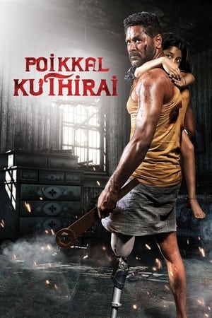 Poikkal Kuthirai (2022) Hindi (HQ Dubbed) HDRip – 480p