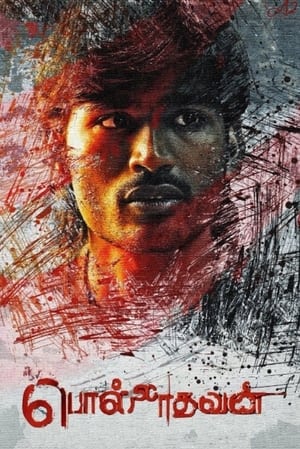 Polladhavan 2007 Hindi Dubbed HDRip [1GB]